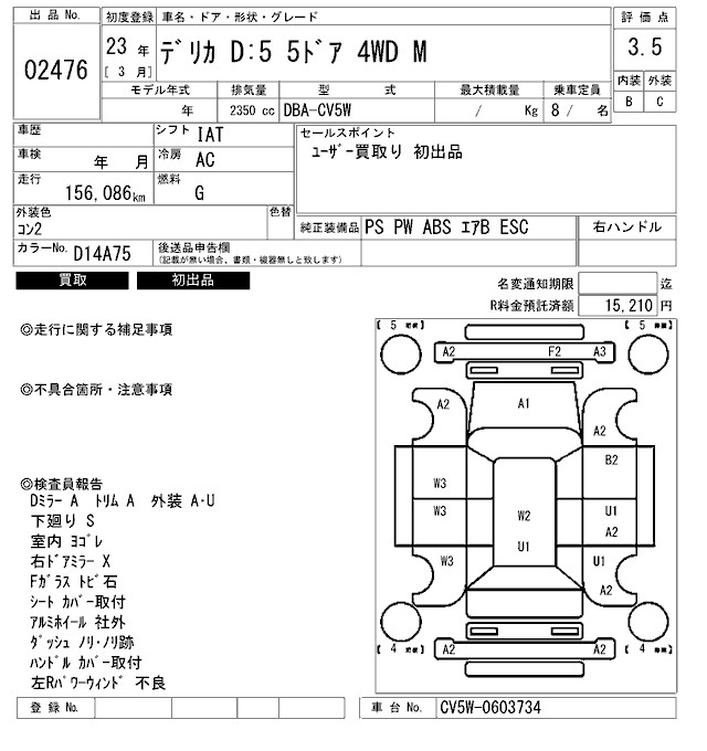MITSUBISHI DELICA D:5