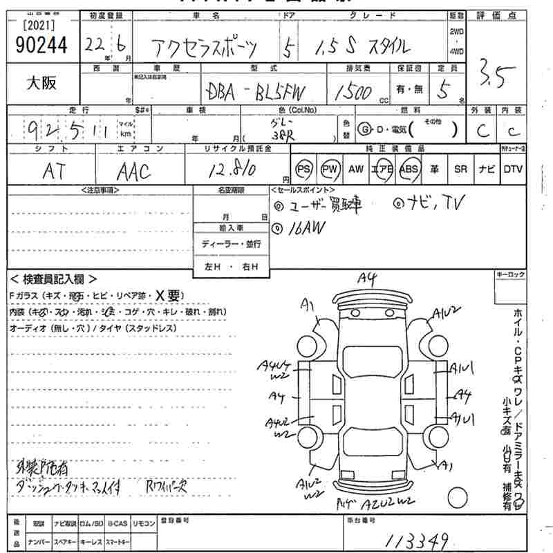 MAZDA AXELA