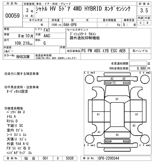 HONDA SHUTTLE