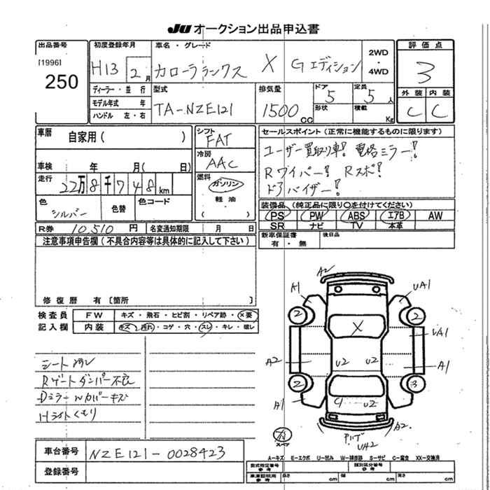 TOYOTA COROLLA RUNX