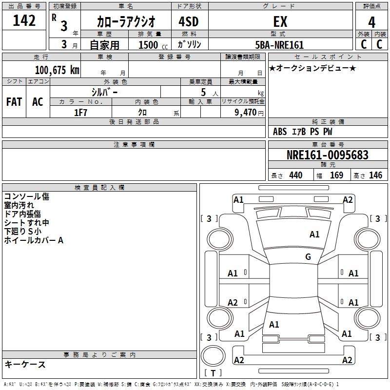 TOYOTA COROLLA AXIO