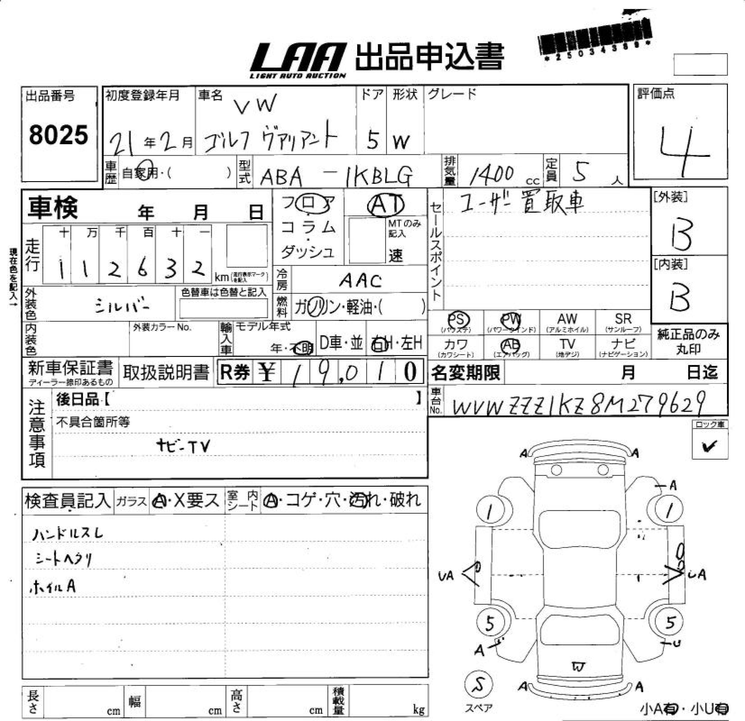 VOLKSWAGEN GOLF