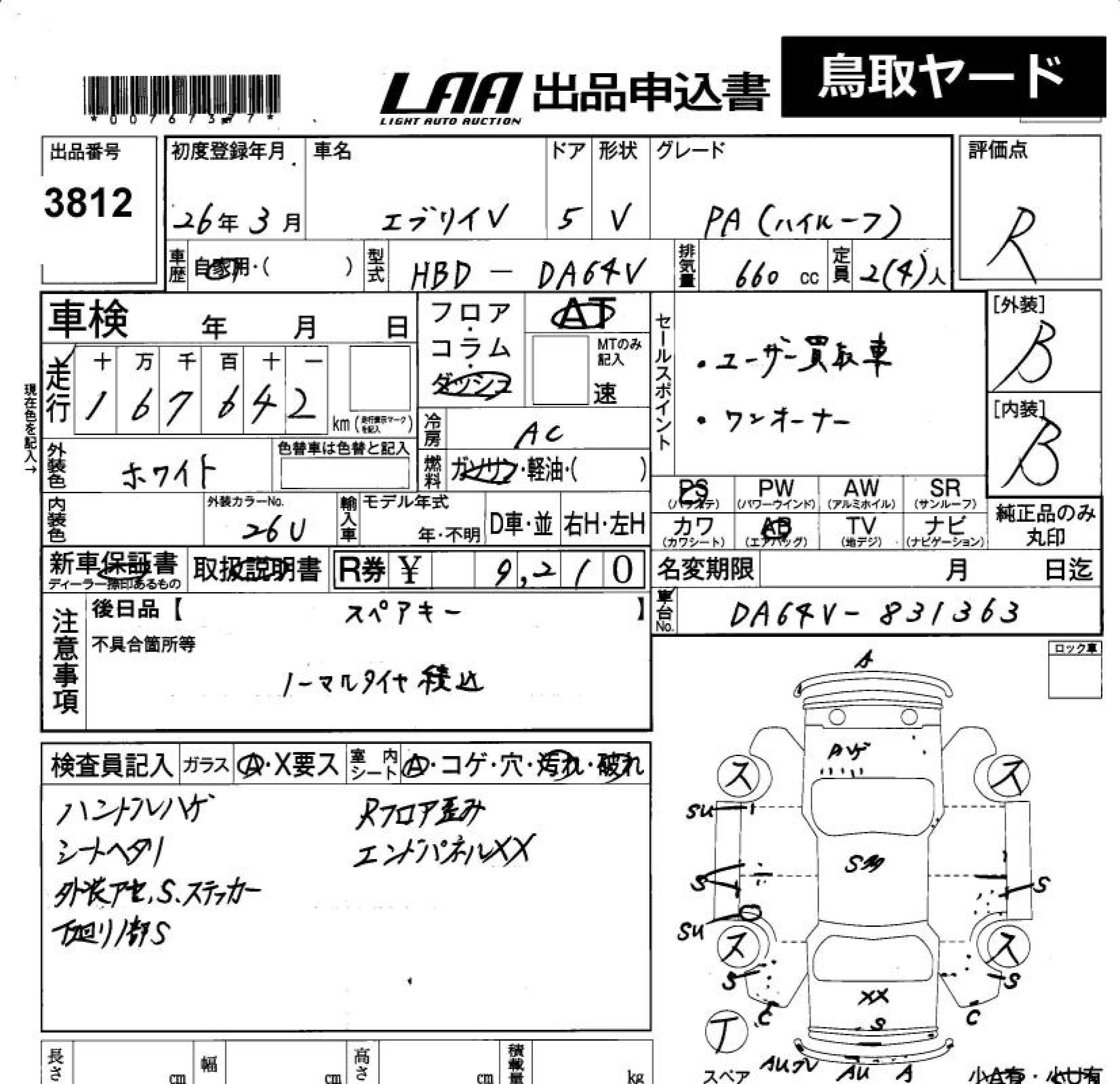 SUZUKI EVERY