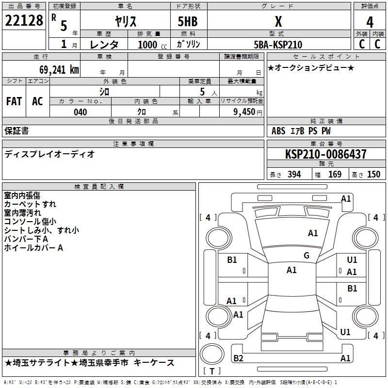 TOYOTA YARIS