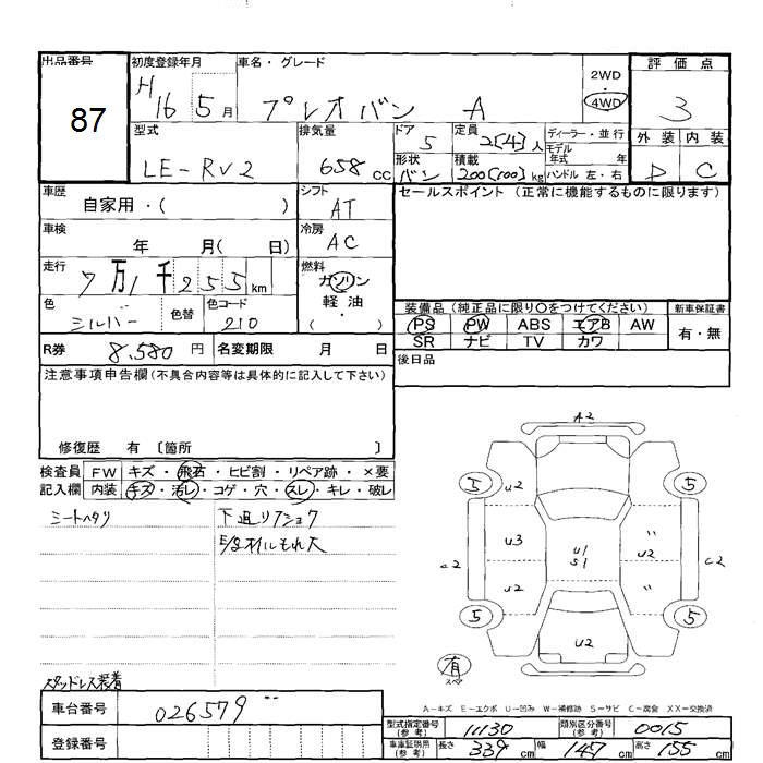 SUBARU PLEO