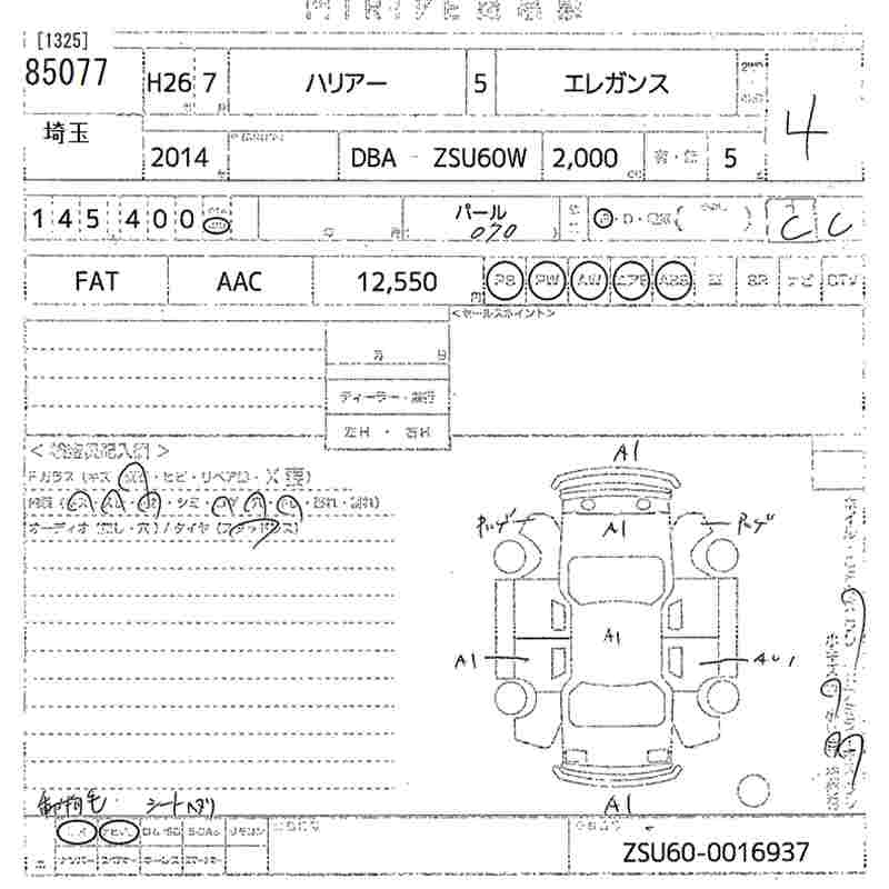 TOYOTA HARRIER
