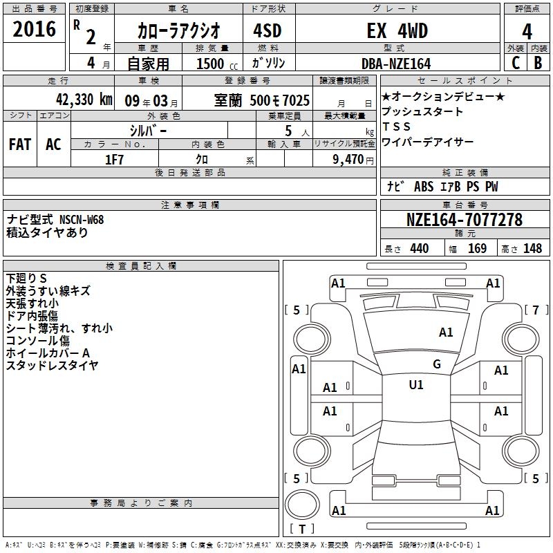TOYOTA COROLLA AXIO
