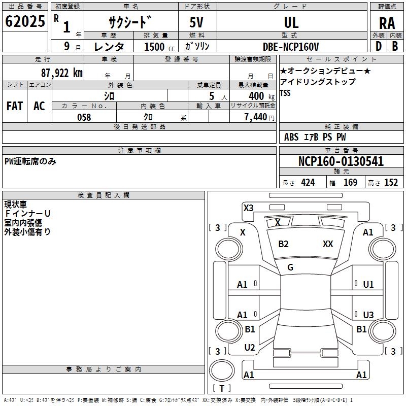 TOYOTA PROBOX