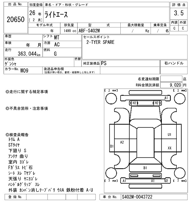 TOYOTA LITE ACE