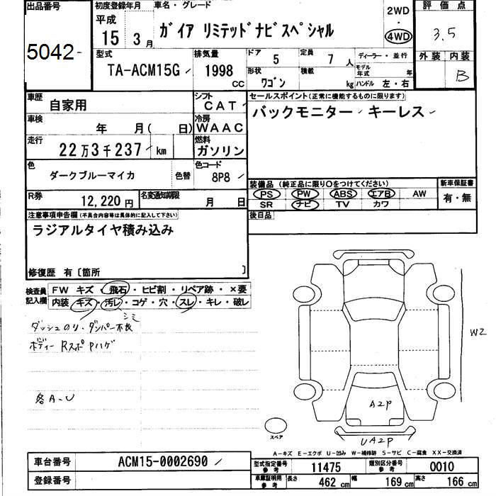 TOYOTA GAIA
