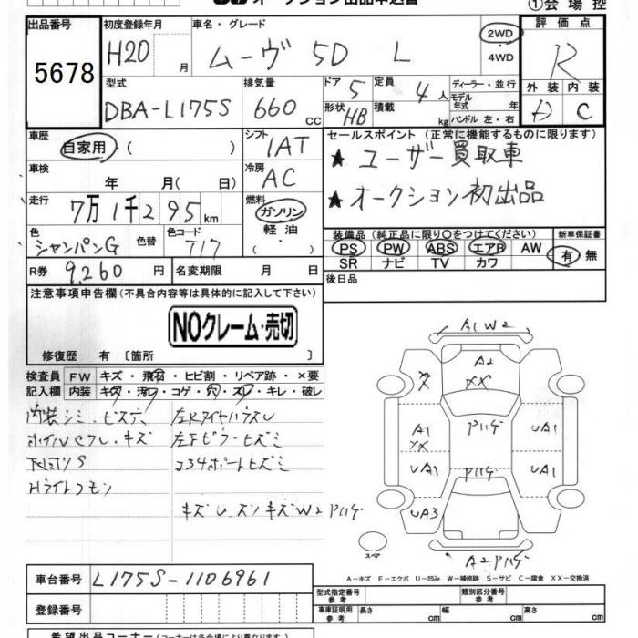 DAIHATSU MOVE