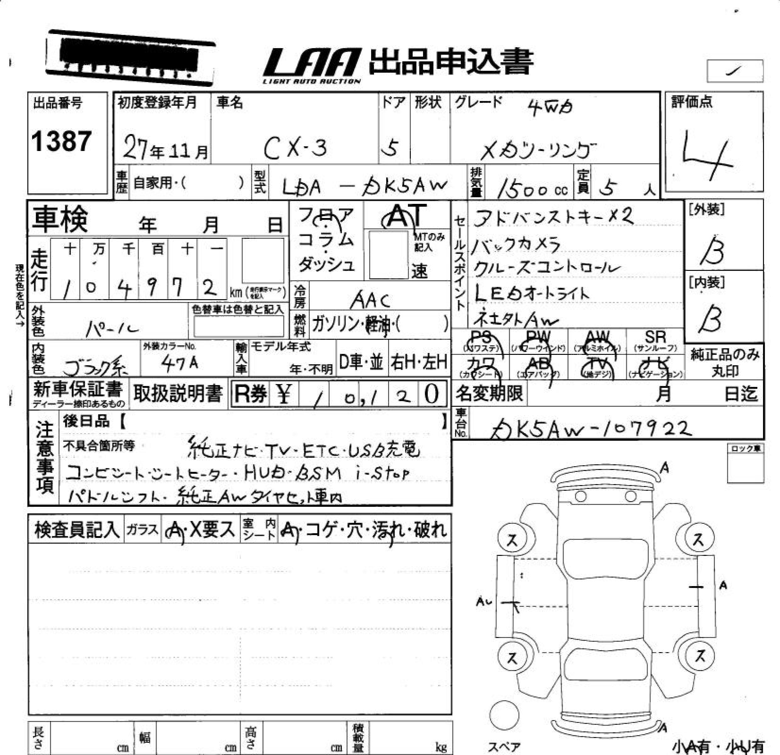 MAZDA CX-3