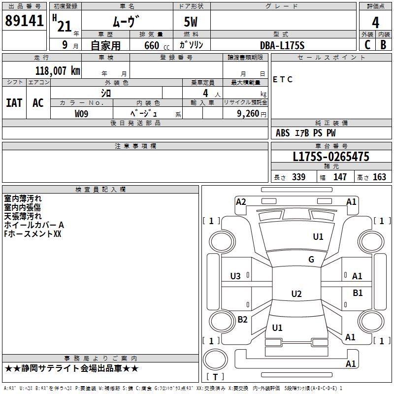 DAIHATSU MOVE