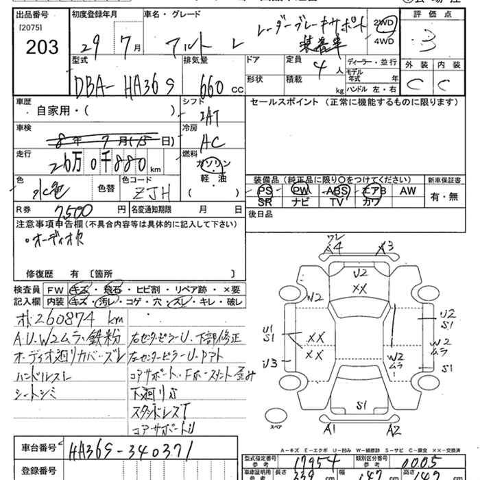 SUZUKI ALTO