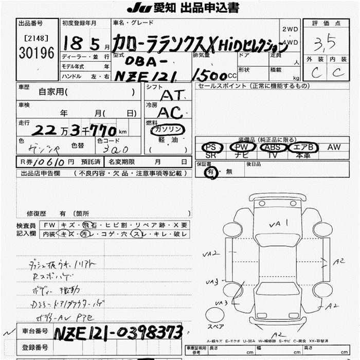 TOYOTA COROLLA RUNX