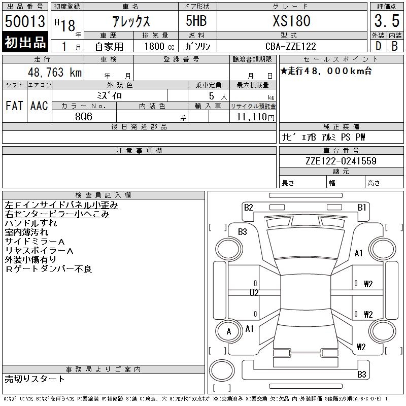 TOYOTA ALLEX