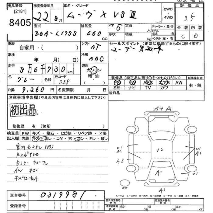DAIHATSU MOVE
