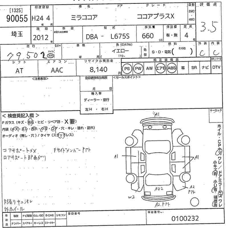 DAIHATSU MIRA COCOA