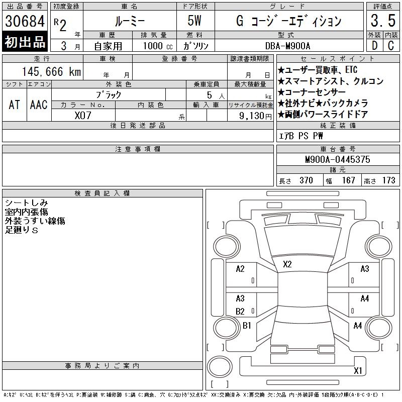 TOYOTA ROOMY