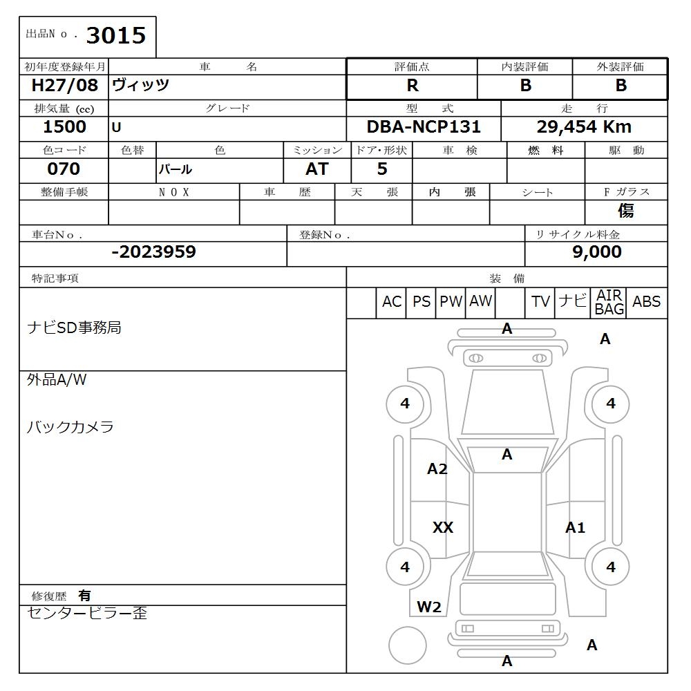 TOYOTA VITZ