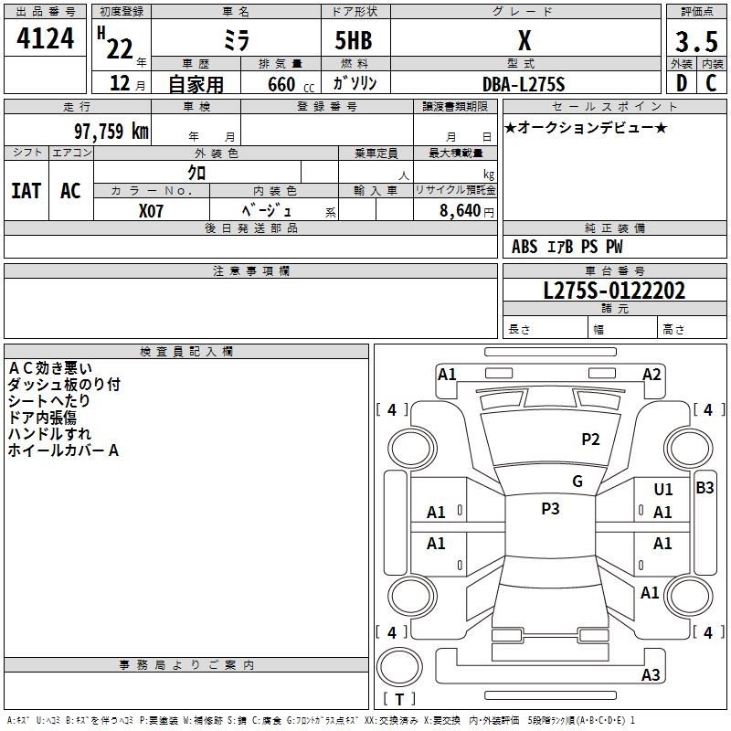 DAIHATSU MIRA