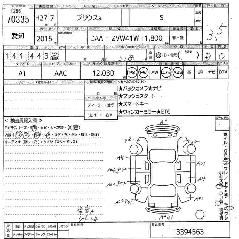 TOYOTA PRIUS ALPHA