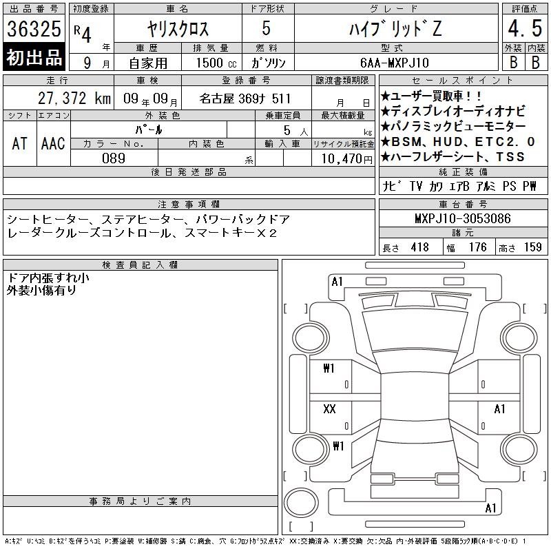 TOYOTA YARIS CROSS