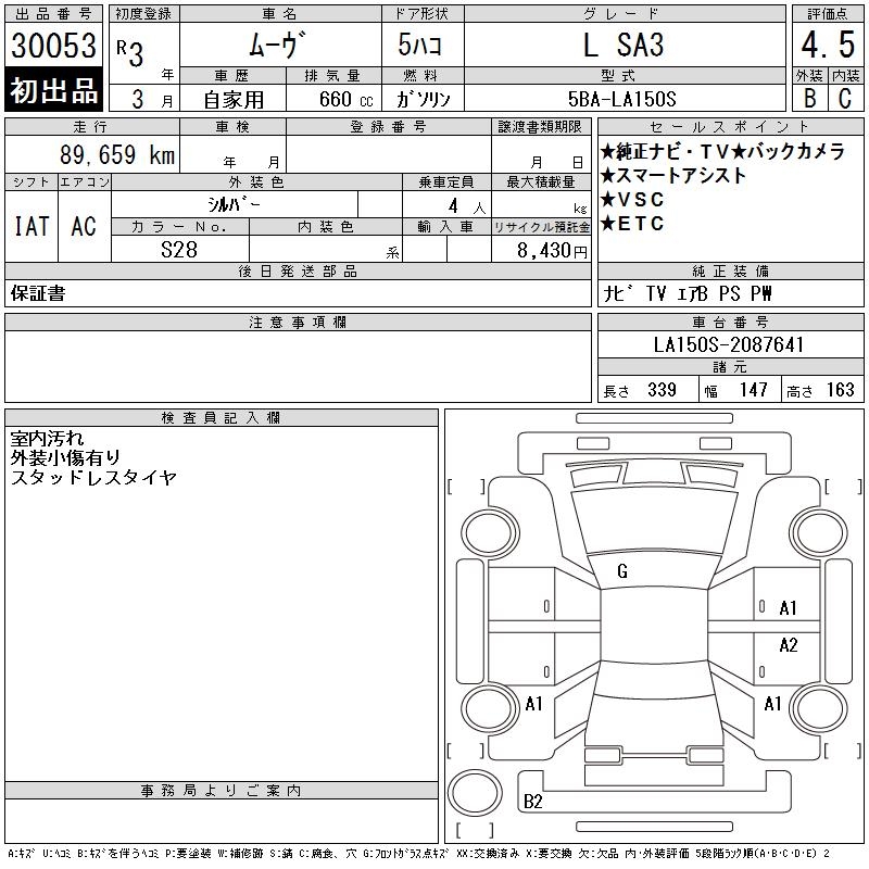 DAIHATSU MOVE