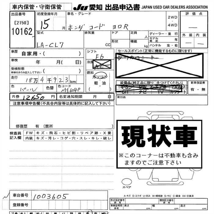 HONDA ACCORD
