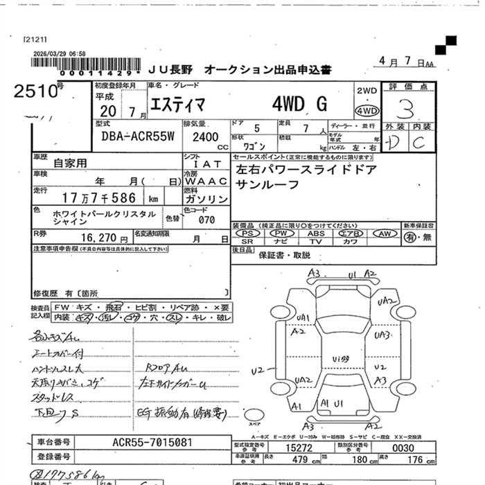 TOYOTA ESTIMA