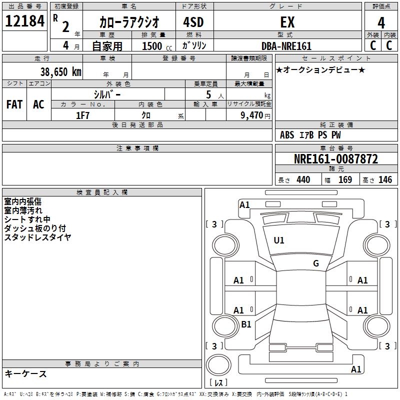 TOYOTA COROLLA AXIO