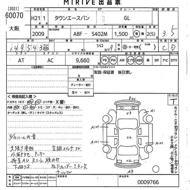 TOYOTA LITE ACE