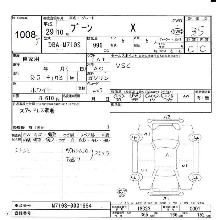 DAIHATSU BOON