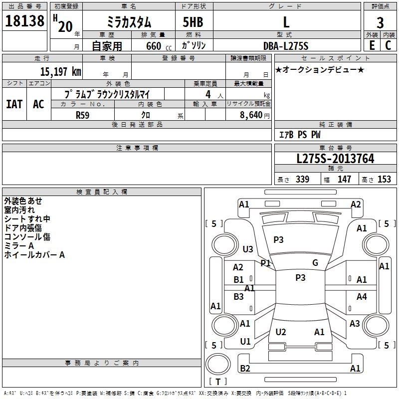 DAIHATSU MIRA