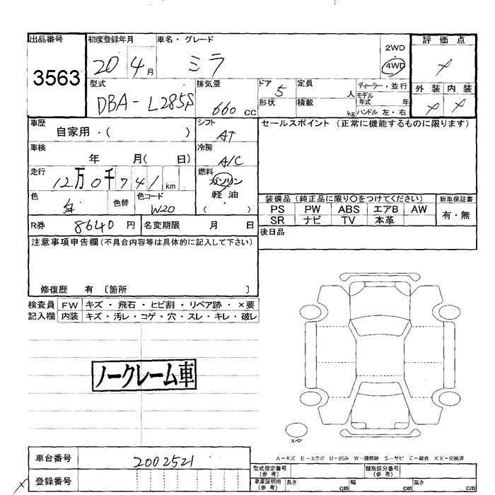 DAIHATSU MIRA