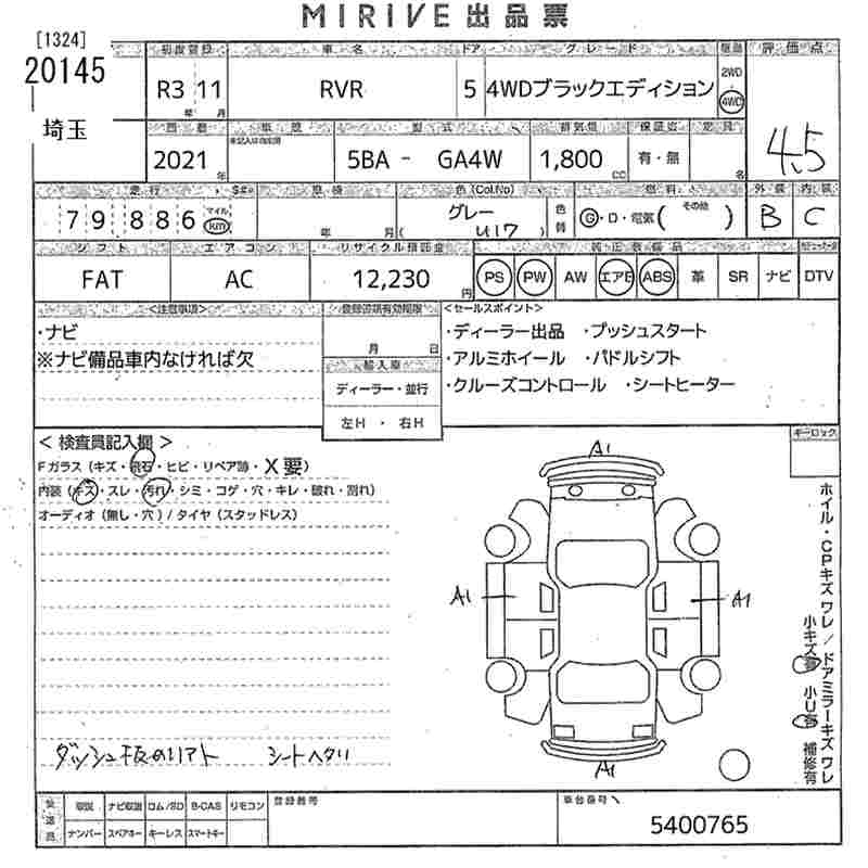 MITSUBISHI RVR