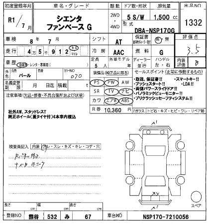 TOYOTA SIENTA