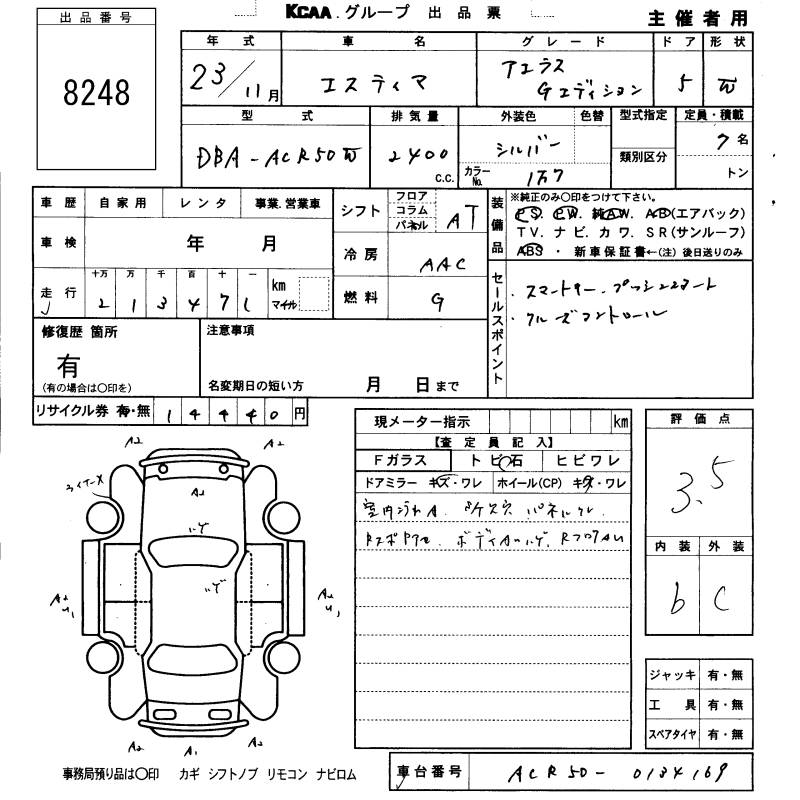 TOYOTA ESTIMA