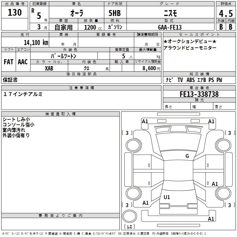 TOYOTA COROLLA AXIO