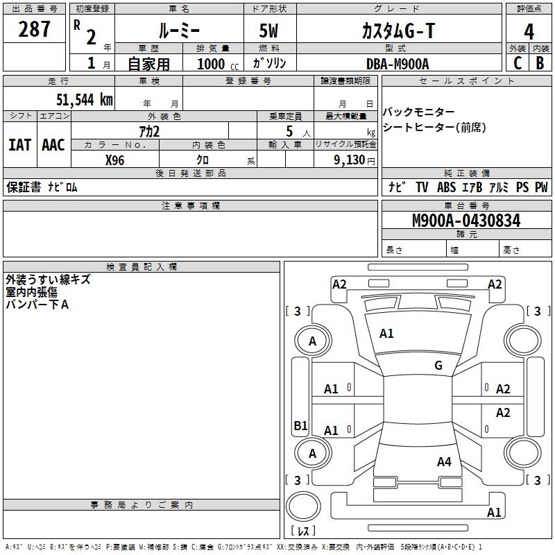 TOYOTA ROOMY