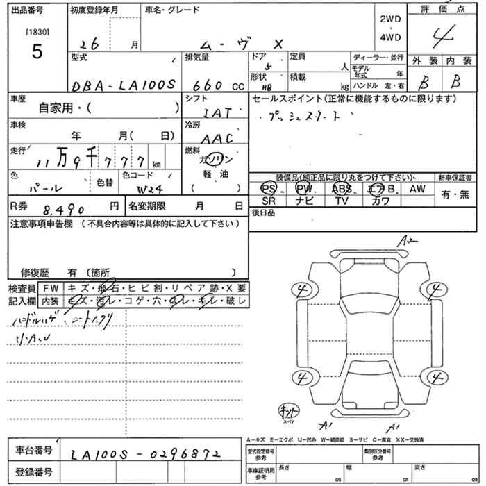 DAIHATSU MOVE