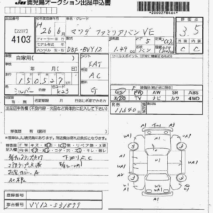 MAZDA FAMILIA