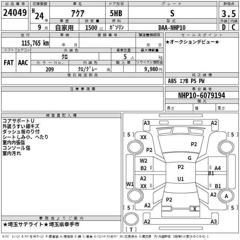 TOYOTA AQUA