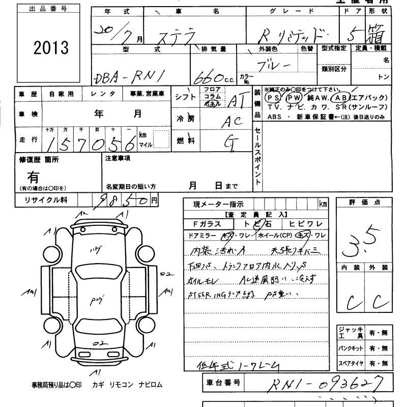 SUBARU STELLA