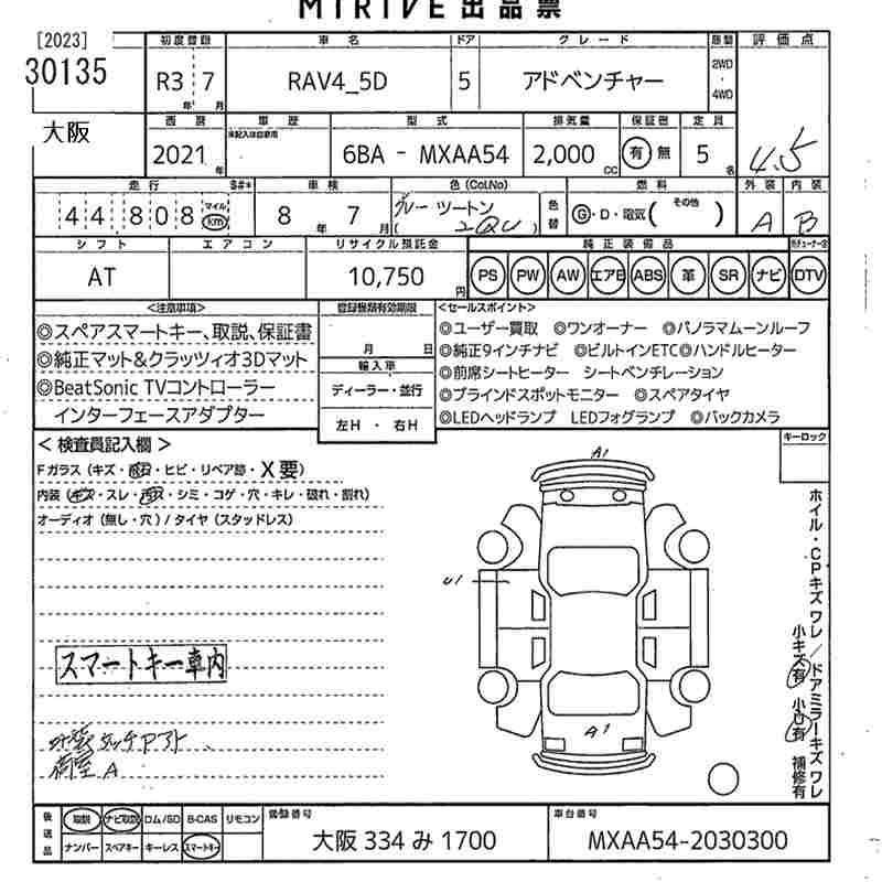 TOYOTA RAV4