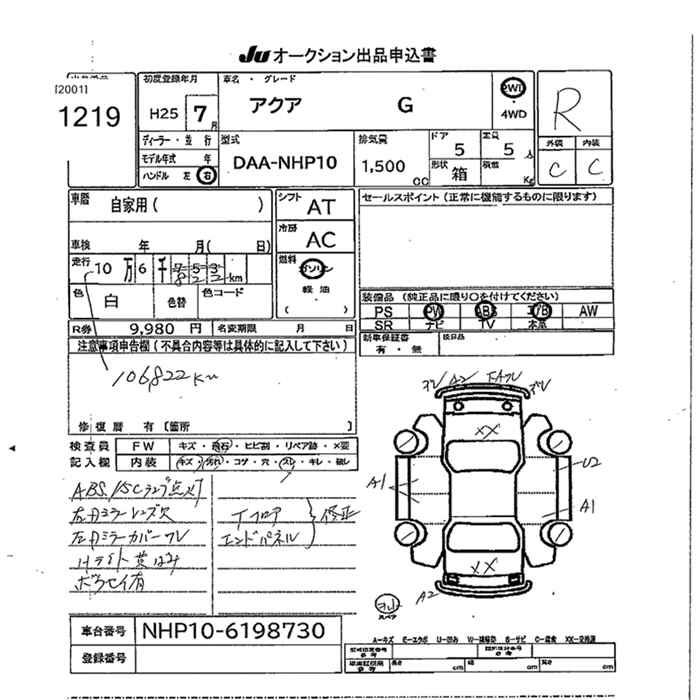 TOYOTA AQUA