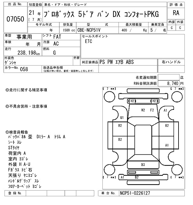 TOYOTA PROBOX