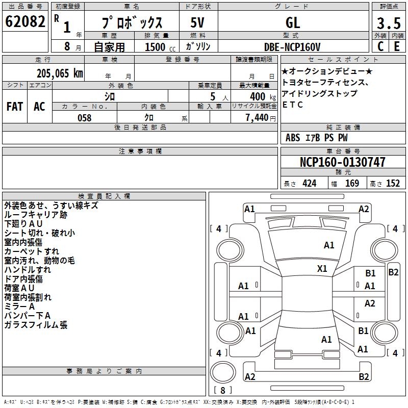 TOYOTA PROBOX