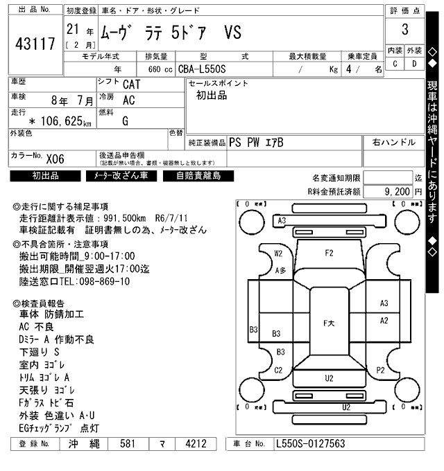 DAIHATSU MOVE LATTE