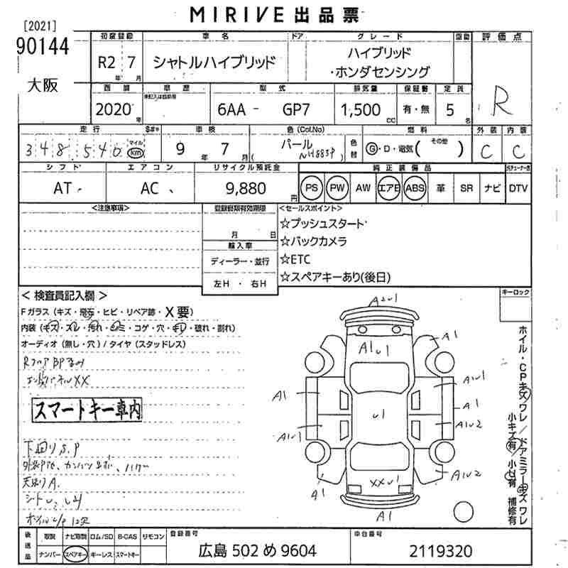 HONDA SHUTTLE